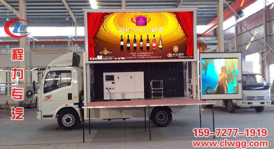 福田康瑞广告车(国六6.8平米)