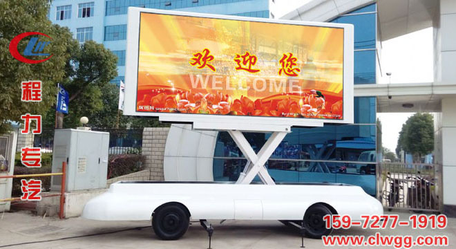 牵引式广告车(11.52--15.36平米)