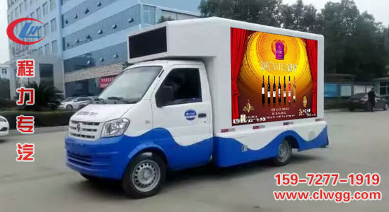 东风小康广告车（国五3.1平米）