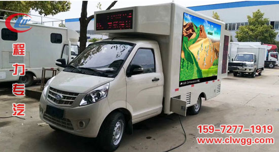 柳机南骏广告车(国六3.54平米)