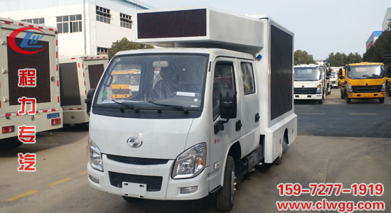 跃进小福星双排座广告车(国六3.22平米)